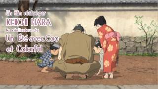 Festival d'Annecy 2015 - Miss Hokusai - Bande annonce (trailer)