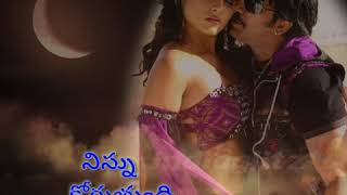 Ravi teja and anushka new movie  konte kurodhu Song  release