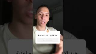 هبد الالحان لخالد مختار | محمد عدويه |ولا كان