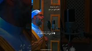 ما تيسر من سورة ق للقارئ الشيخ حسن صالح