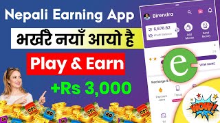 ल है नयाँ Nepali Earning App आयो है 😘 • Khalti Earning App | Esewa • Play and Earn • Nep Earning