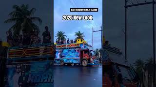 Kohinoor Star Band New update 😱 Kohinoor Star Band New Look 2024 Kohinoor Star