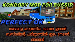 KONDODY MOD FOR BUSSID|അടയാള പെടുത്തിയ കാലമേ ഇവാൻ ബസിഡിന്റെ ചരിത്രത്തിൽ ഇടം നേടാൻ വന്നവൻ |PERFECT OK