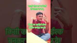 m diwana tu diwani ooo mere khawabon ki rani#popularvideo#viralvideo#inspirationalquotes