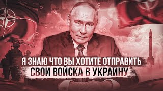 Карибский кризис. Путин решил показать всем мать Кузьмича и свои орехи