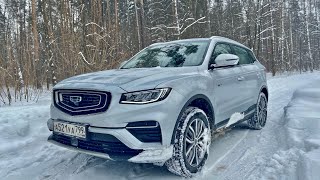 Вольво ты ли это ? Новый Geely Atlas Pro на мягком гибриде !