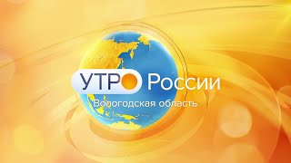 Утро России: юнармейский слёт