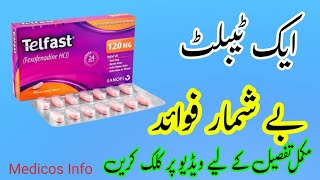 Telfast tablet uses benefits and side effects in urdu/hindi