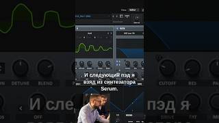 Простой ПЭД для поп музыки🔉