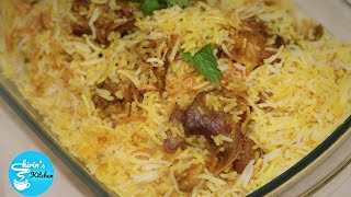 হাইদ্রাবাদি বিরিয়ানি | Hyderabadi Mutton Biriyani | Shirin's Kitchen