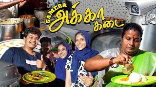 தஞ்சாவூர் Street Food With Family - Irfan's View❤️