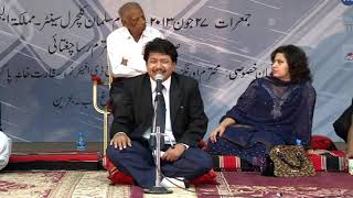 Azm Shakiri In International Mushaira Bahrain Part 2