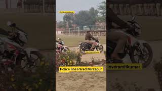 Police line Pared Mirzapur #mirzapur#lucknow#viral#prayagraj#viralvideo#shorts#short#viralvideo