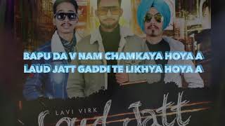 Loud Jatt | Lyrical Video | Lavi Virk | 👍 2020 | 👍 2020 | VS Reco