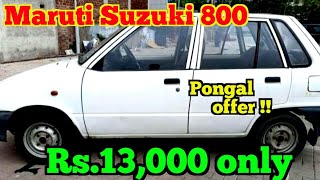 Maruti Suzuki 800 car for sale | Low price Second hand Maruti Suzuki 800 car for sale | RK Vehicles