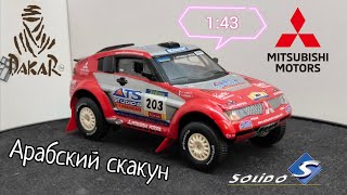 Еще один арабский скакун | обзор модели Mitsubishi Pajero Evolution Dakar 2004г. 1:43 Solido