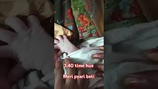 #shrot#viral#video#meri pyari beti 🥰🥰🥰🥰🥰🥰🥰🥰