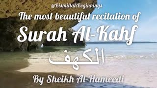 BEAUTIFUL RECITATION SURAH AL-KAHF الكهف | Relaxing voice & video | Al-Hameedi | LISTEN EVERY FRIDAY