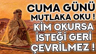 CUMA GÜNÜ MUTLAKA OKU! - Kim Bu Duayı Okursa İSTEĞİ GERİ ÇEVRİLMEZ! -( Cuma Duası, Cuma Günü Duası )