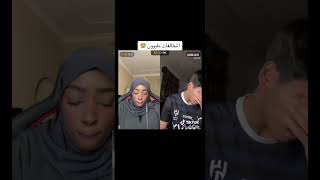 بث روان محمد وعبدالله الشهراني #shortvideo #ترند #trending #viral #tiktok #ناصر_السبيعي#shorts#short