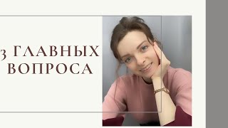 Как выбрать квартиру для себя? Риски при покупке недвижимости