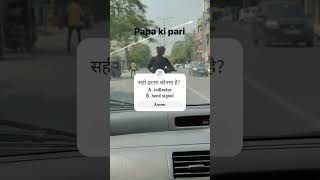 👑Scooty मोड़ने का तरीका Shorts Video 😭 #driving #shorts  #tranding