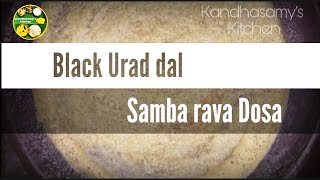 Black urad dal Samba ravai Dosai/ Crispy Wheet Dosai /கருப்பு உளுந்து சம்பா குருனை தோசை.