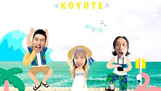 코요태Koyote   아하 Oh my summer mp3