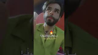 ما طالع واخوف. خاتل ومهيوب وبس اقطع نفس كلها اني اصفيها.😏🔥🦅😎ستوريات فخامه #ضيفوني_انستاy_osoo