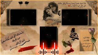 اروع كرومات جاهزة للتصميم بدون حقوق 🎧💔 كرومات حب جاهزه للمونتاج شاشة سوداء