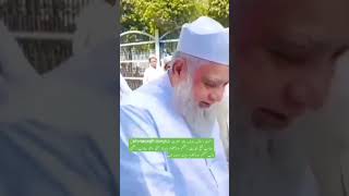 حضرت اقدس مولانا مفتی ابوالقاسم نعمانی مہتمم دارالعلوم دیوبند | مولانا عبد الخالق مدراسی