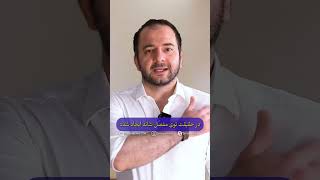 شایع ترین علت درد شانه