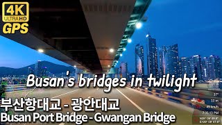 4K Busan Drive | Busan Port Bridge to Gwangan Bridge road trip 저녁 부산 드라이브, 부산해안순환도로 부산항대교 - 광안대교 구간