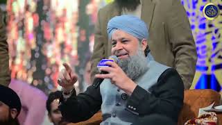 Tera naam khawaja moinuddin owais raza qadri naat