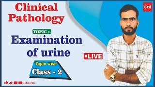 Examination of urine , Clinical Pathology, Topic wise Class - 2 , By - OP Sir