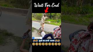 सूती जा तानी  मारल 😄 Anil Babu 01 #shorts #bhojpurishorts #funny #comedy | bhojpuri prank