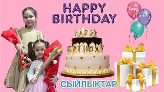 VLOG: ТУҒАН КҮН 🎂🎥 СЫЙЛЫҚТАРҒА РАСПАКОВКА🎁 #туғанкүн #саниявлог