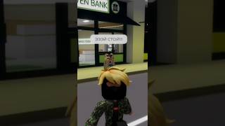 ТОП 3 ВЕЩИ ЧТО НУЖНО СДЕЛАТЬ В РОБЛОКСЕ #roblox #игра #смешное #интересное #роблокс