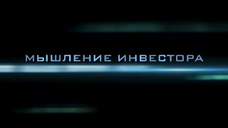 Клуб Инвесторов - объединениефинансово-грамотных людей и тех, кто желает быть финансово-независимым.