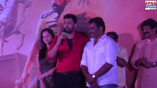 S S Rajamouli’s AD Peta Trikoti’s Aho Vikramaarka grand TRAILER launch in Gaiety