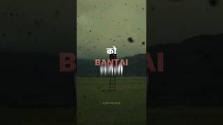 Emiway Bantai - Gani bhai 🔥 Emiway's reply to raftaar || #emiwaybantai #shorts #short