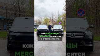 А какой автомобиль выберешь ты? Пиши в комментариях, обсудим! #китайскиеавто #немецкиеавто