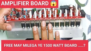 BAWAAL KR DIYA DIYA 1500 / 1800 WATT BOARD NE . FREE MAY MILEGA KYA .....? / MV COLLECTION