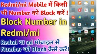 How to block any number in mi 6 pro || Block any number in redmi || Block number in mi