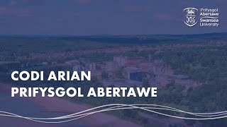 Codi Arian Prifysgol Abertawe