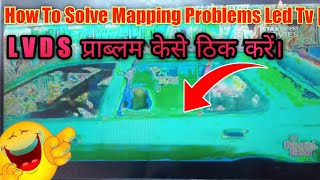 led tv mapping problem.LedTV | LVDS प्राॅब्लम कैसे ठीक करें |