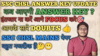 Ssc Chsl Answer Key Update | Kyu Late Hai Answer Key? |