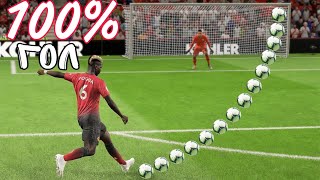 FIFA 23|КАК ЗАБИВАТЬ 100% ГОЛЫ С ЛОНГШОТОВ  В FIFA 23