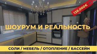 Шоурум и реальность, сравнение квартиры у застройщика