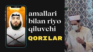 Riyo qiluvchi qorilar | Ustoz Abdulloh Zufar.